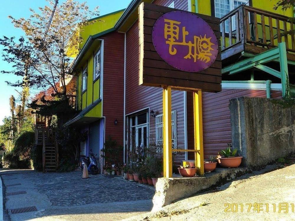 Yun Shang Tai Yang Renai Exterior photo