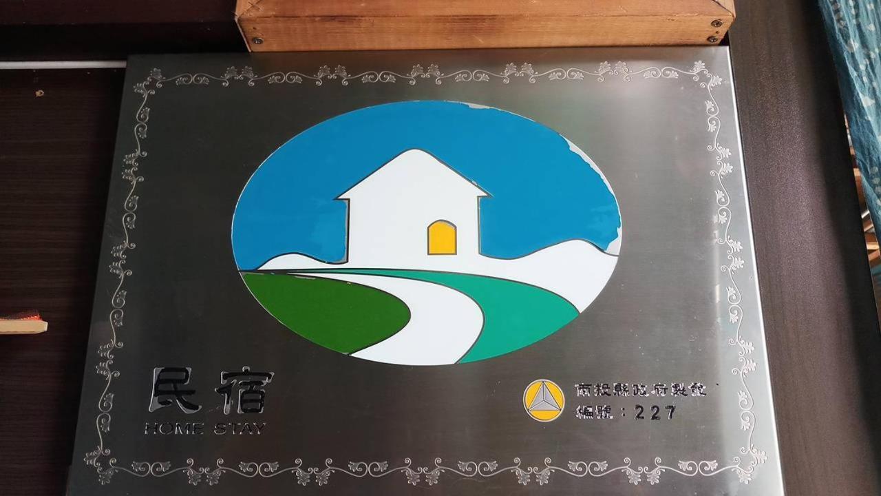 Yun Shang Tai Yang Renai Exterior photo